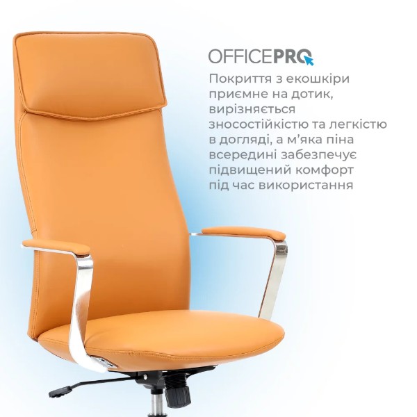 Фото - Кресло офисное OfficePro Shift OC533E Beige